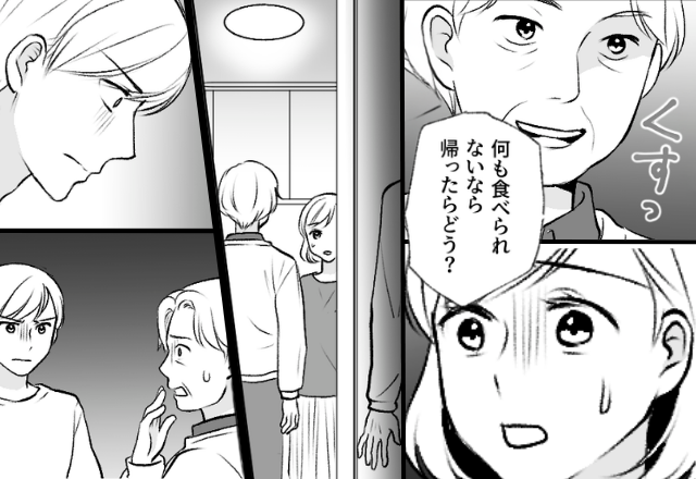 わざと嫁のアレルギー料理を出し…義母「食べられないなら帰れ」しかし直後⇒「今の言葉…」夫が背後で“全部”聞いていた話