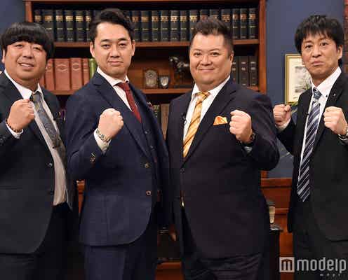 バナナマン&ブラマヨに「関西が泣いた?」 設楽統「最高の状況です」