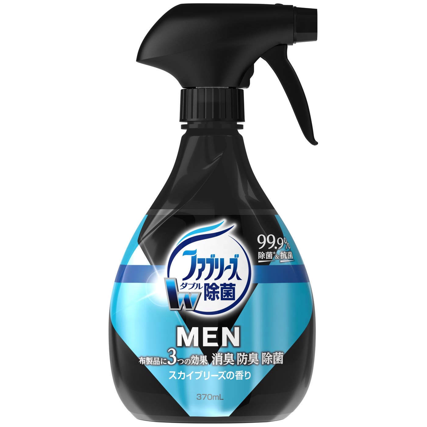 気になるニオイに「ファブリーズMEN」