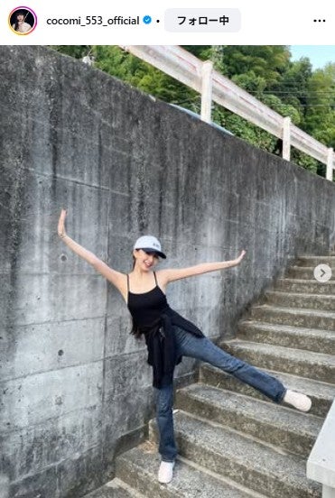 Cocomi Instagramより