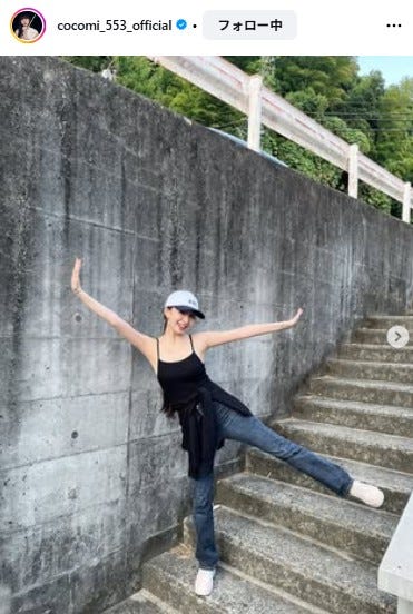 Cocomi Instagramより