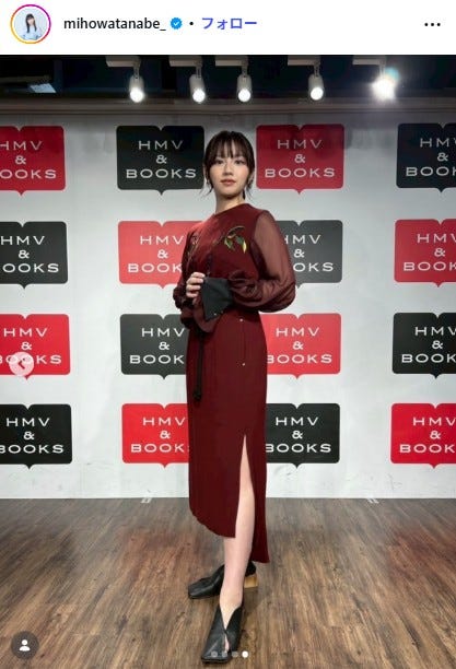 渡邉美穂Instagramより