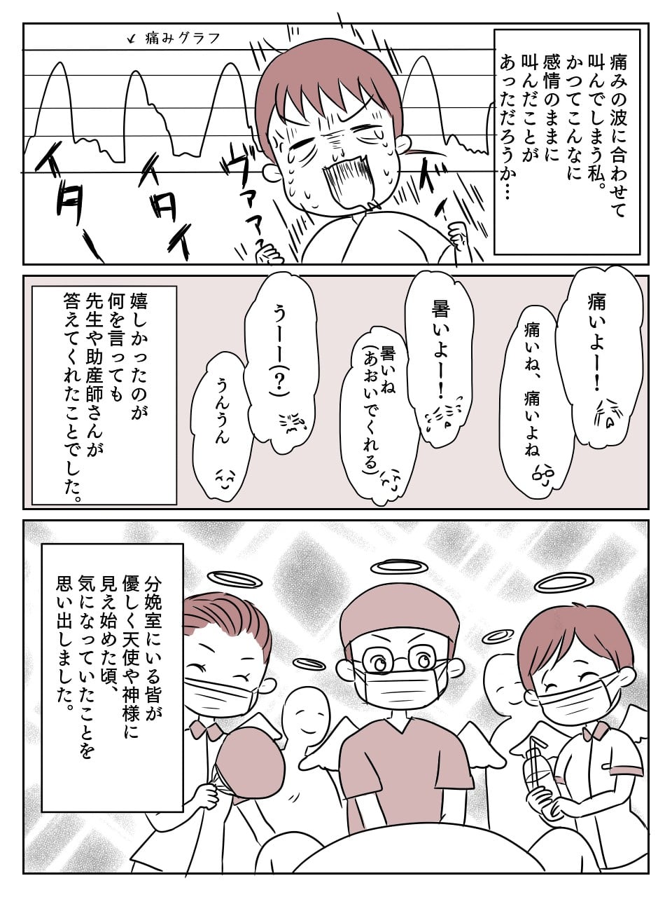 双子で自然分娩 いよいよご対面のとき 助産師さんの対応に感動したこと 双子出産ダイアリー モデルプレス 双子で自然分娩 いよいよご対面のとき 助産師さんの対応に感動したこと 双子出産ダイアリー モデルプレス