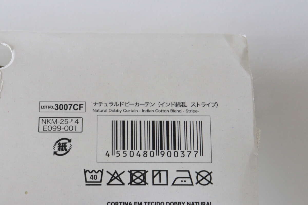 ダイソーのナチュラルドビーカーテン（インド綿混、ストライプ）のJAN