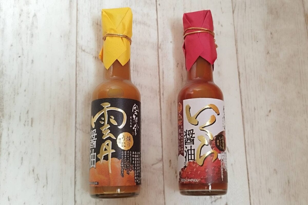 空知舎