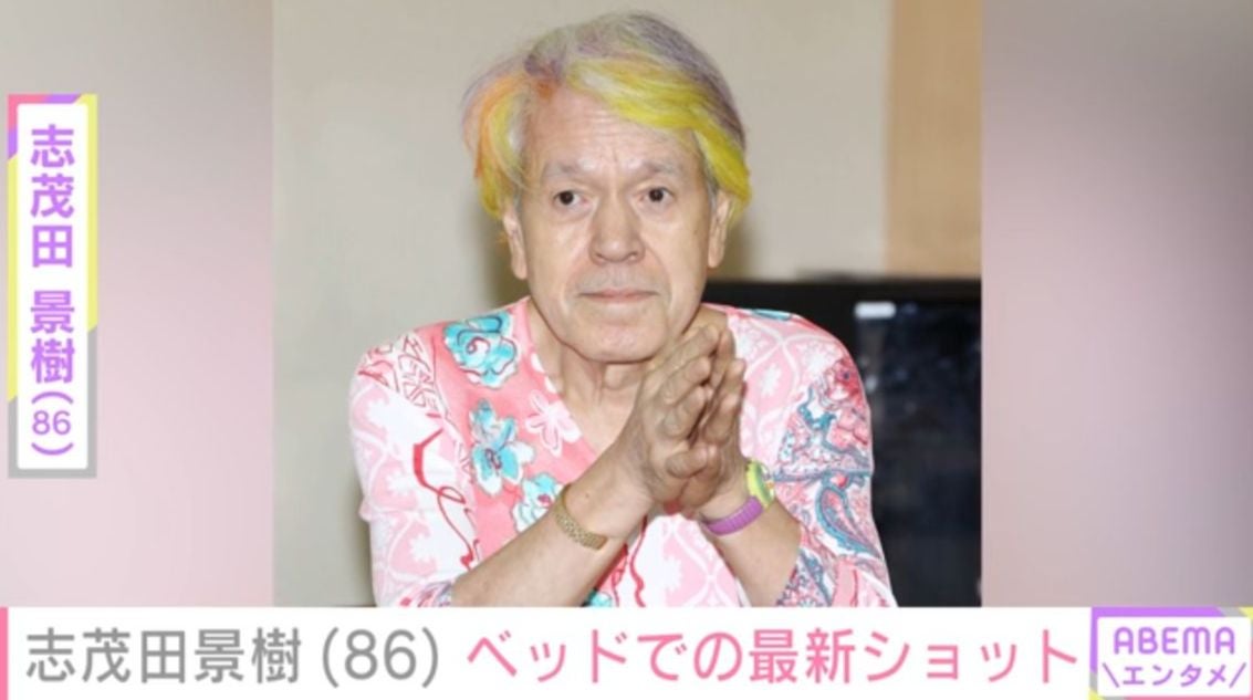 要介護5の志茂田景樹（86）「2つの難治性疾患を抱え」ベッドでの最新ショットを公開