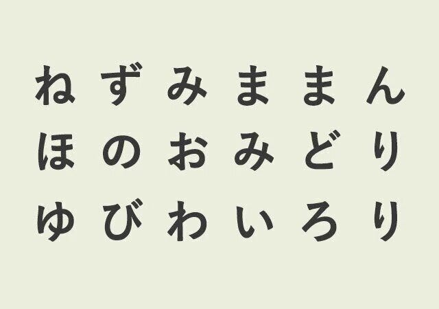 起こしやすい失敗が分かる3つの心理テスト