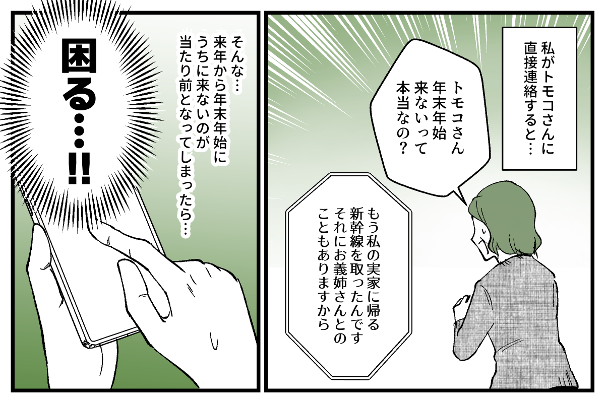 05_04