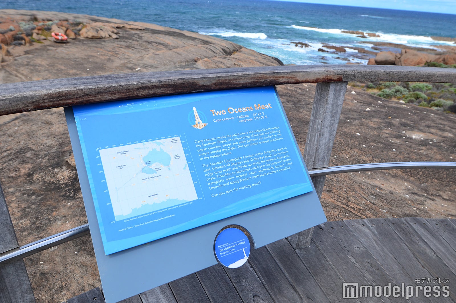 ケープルーウィン灯台（C）モデルプレス