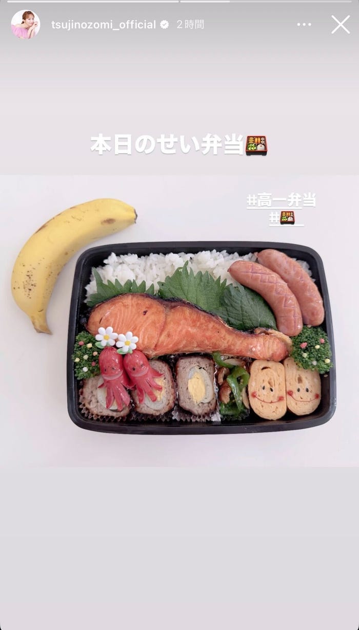 辻希美Instagramストーリーズより