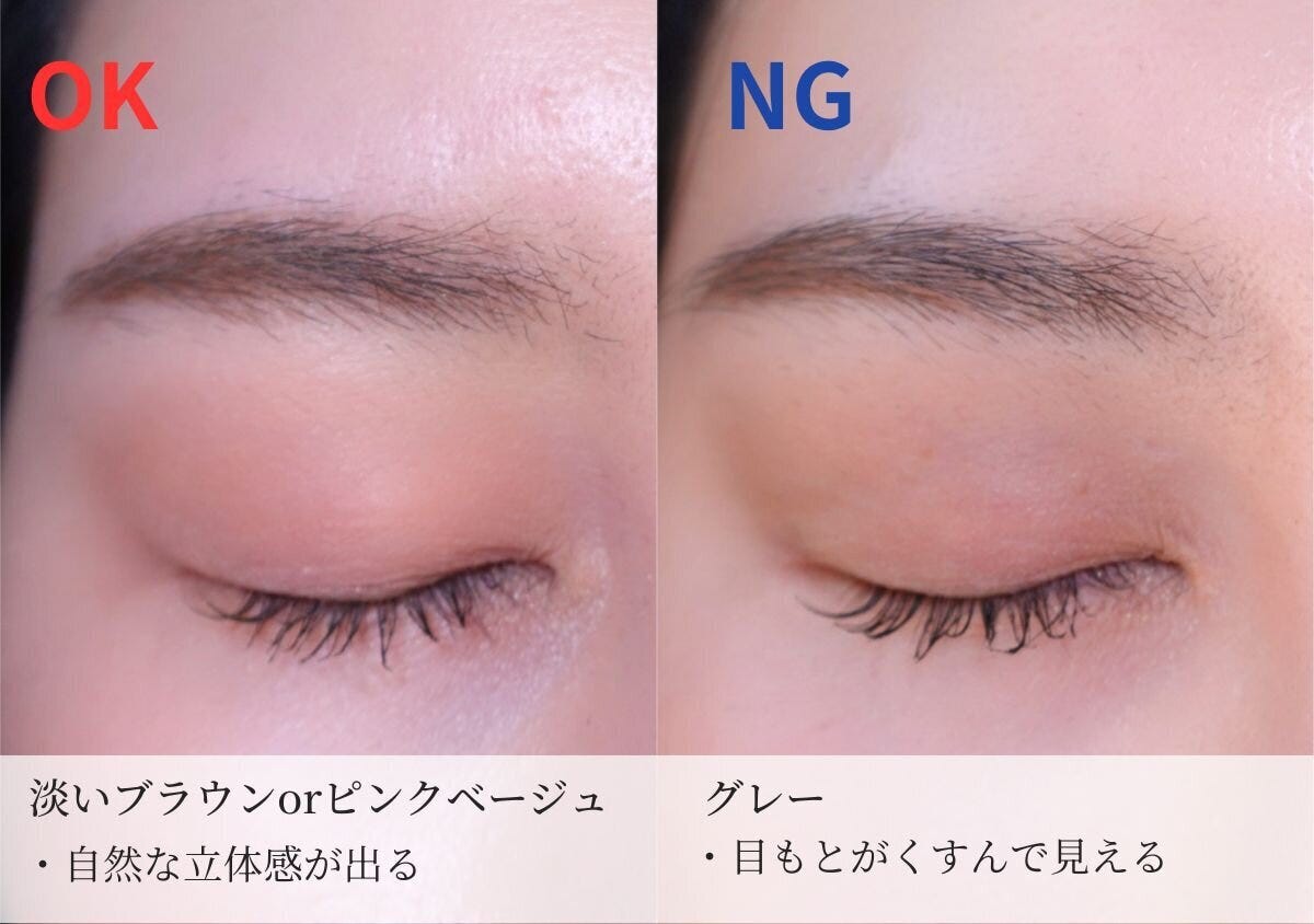 淡いブラウンとグレーのアイシャドウを比べた目もとの比較画像 淡いブラウンとグレーのアイシャドウを比べた目もとの比較画像