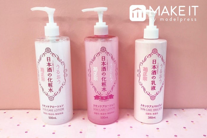 毎日たっぷり使える プチプラ化粧水10選 モデルプレス