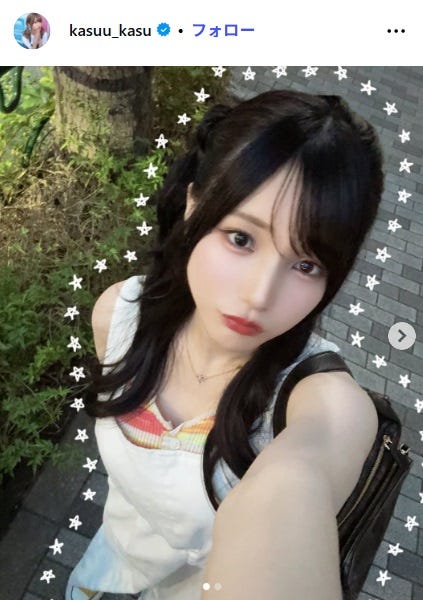 かすInstagramより