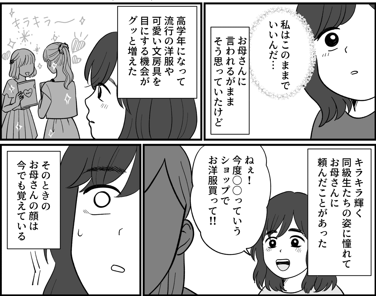 【修正版】6_1_2②