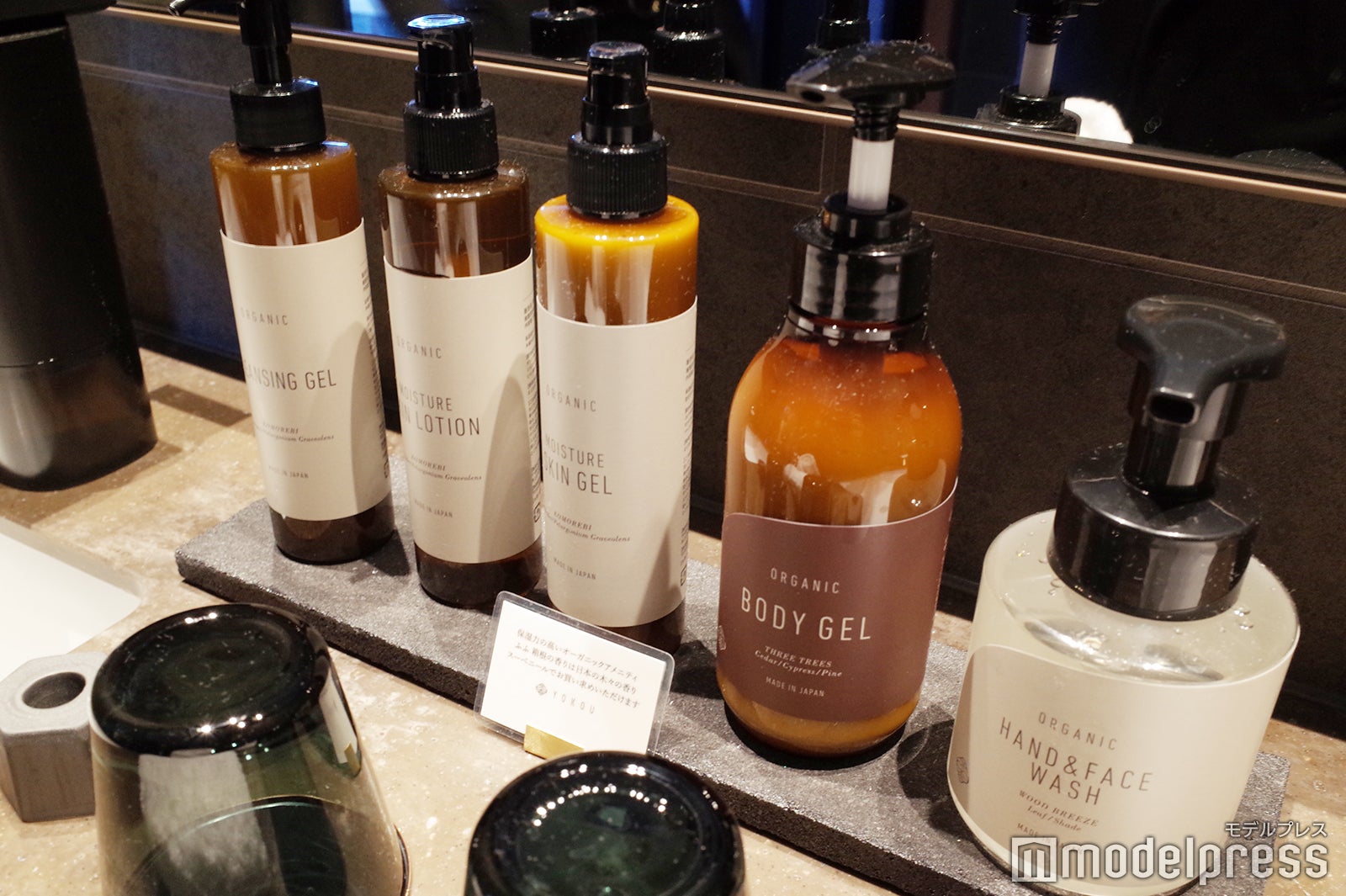 ふふ 箱根（C）モデルプレス