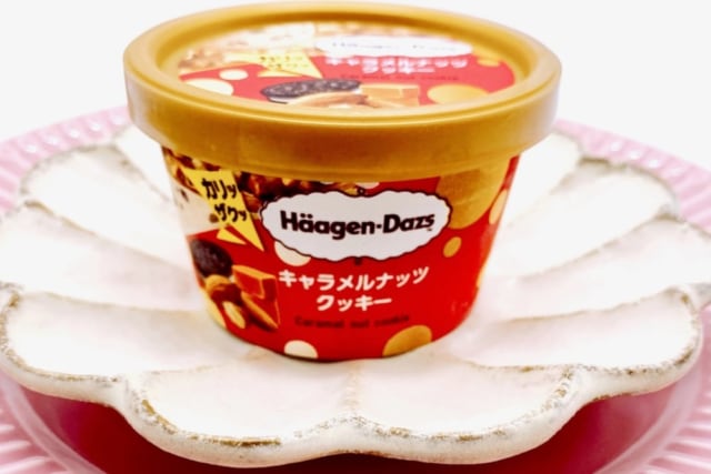 ファミリーマート限定ハーゲンダッツ ミニカップ「キャラメルナッツクッキー」
