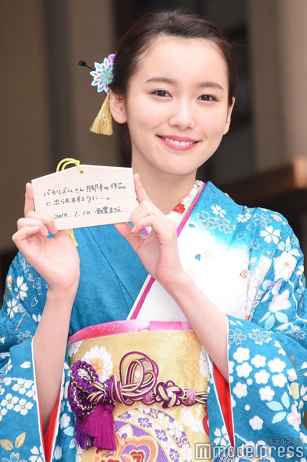 飯豊まりえ（C）モデルプレス