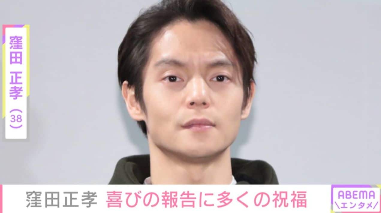 “夫婦ショットが話題”水川あさみの夫・窪田正孝、自然体な姿を公開「いつだって自分の勇気次第」