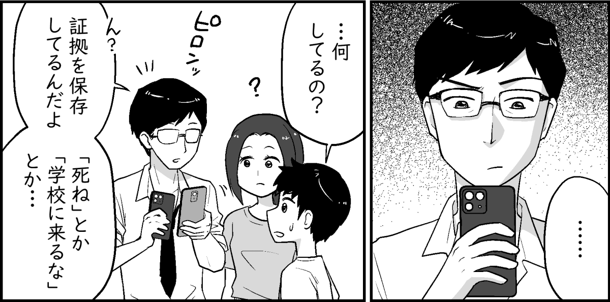 2-1-3
