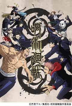 進撃の巨人 を抑えてトップに立ったのはあの超人気アニメ 秋 21夏の年間アニメランキングを発表 モデルプレス 進撃の巨人 を抑えてトップに立ったのはあの超人気アニメ 秋 21夏の年間アニメランキングを発表 モデルプレス