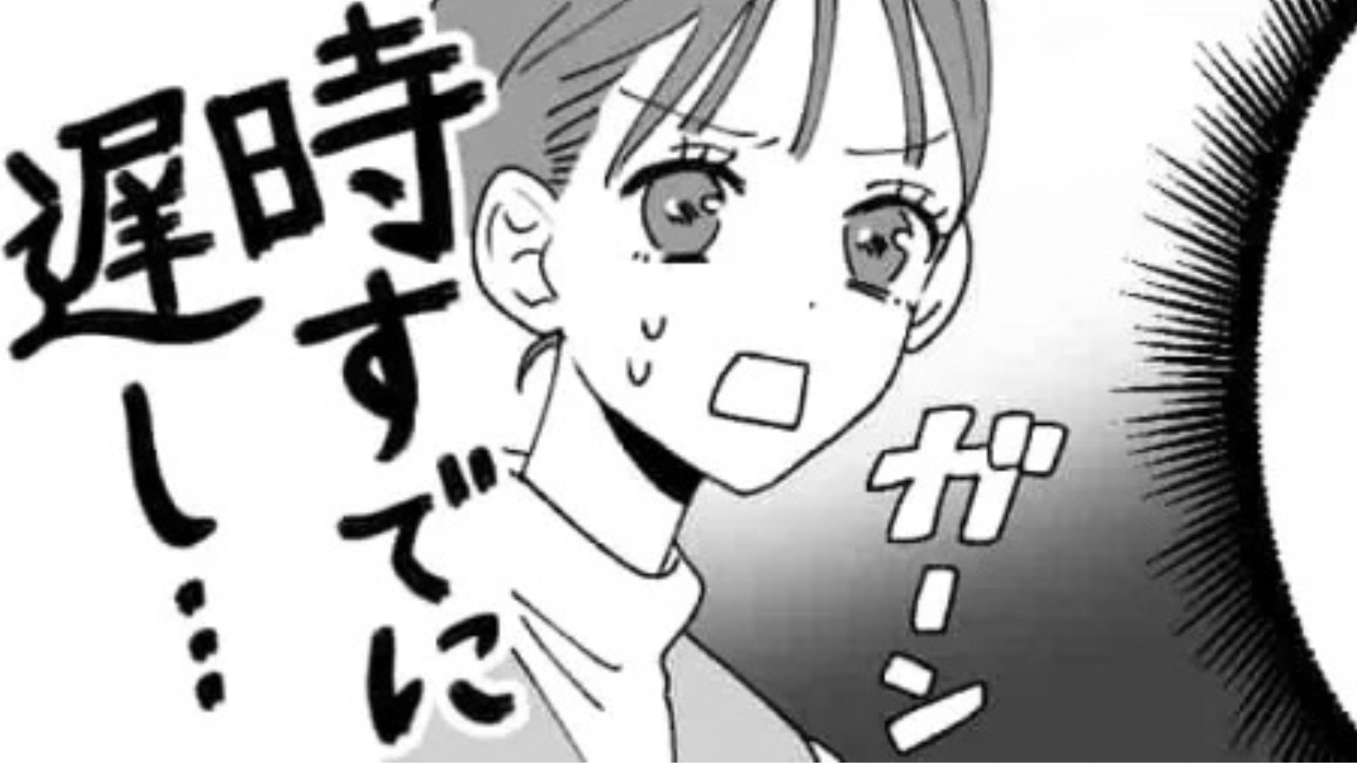 【衝撃事態】「結婚したいと考えたのは私だけって」超恋愛体質な友だち。彼氏持ちなのに、【とんでもない言動】を連発...！？