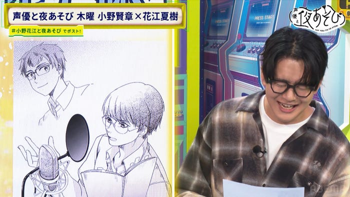 花江夏樹(C)AbemaTV, Inc.