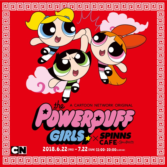  可愛いガールズたちが飛び交うコラボカフェ／画像提供：ヒューマンフォーラム