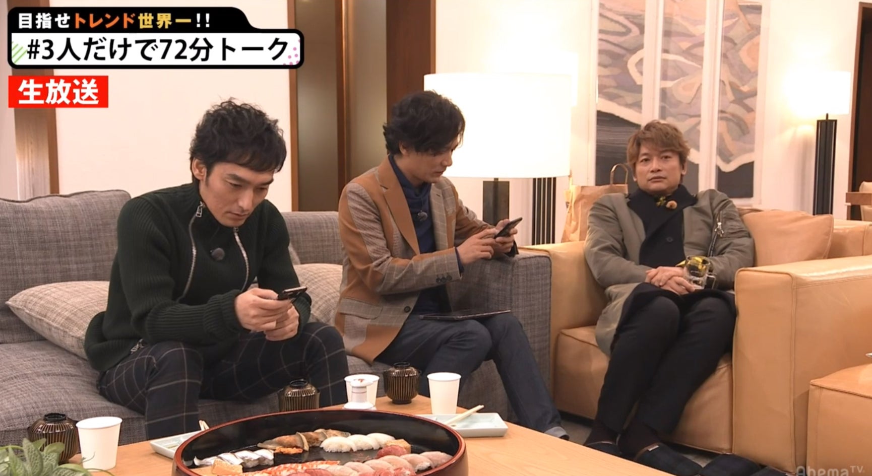 稲垣＆香取のトーク中もSNSから目が離せない草なぎ （C）モデルプレス