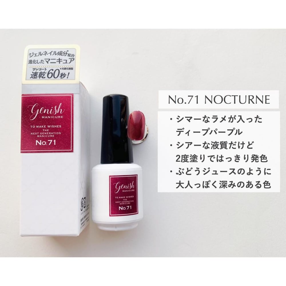NO.71NOCTURNE
