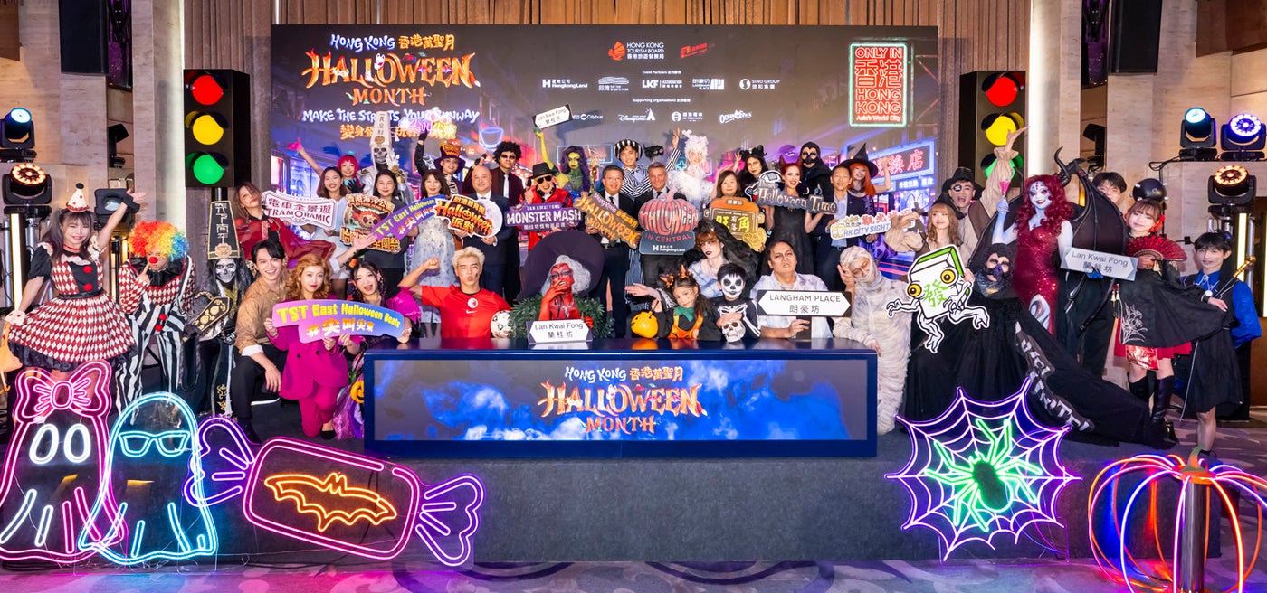⾹港政府観光局初の「⾹港ハロウィーン‧マンス」（提供画像）