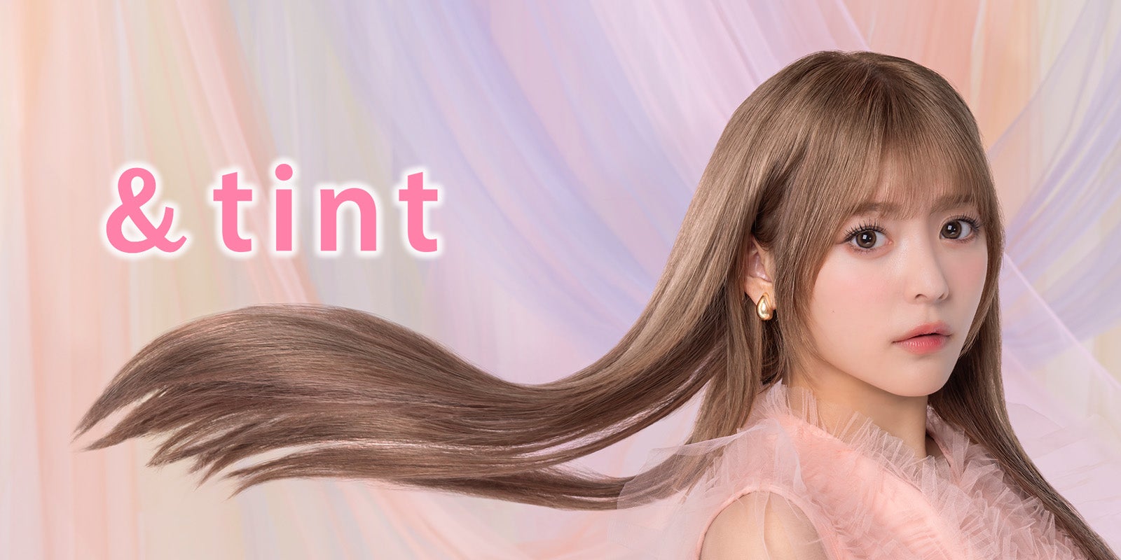 『＆tint』イメージモデルの齊藤なぎさ（提供素材）