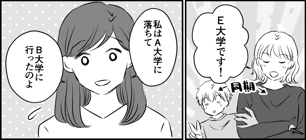 6-1-2