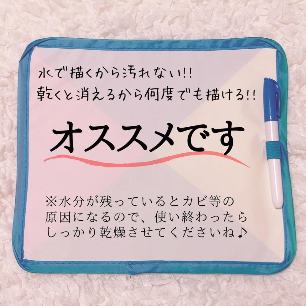 セリアの「お水でらくがきシート」