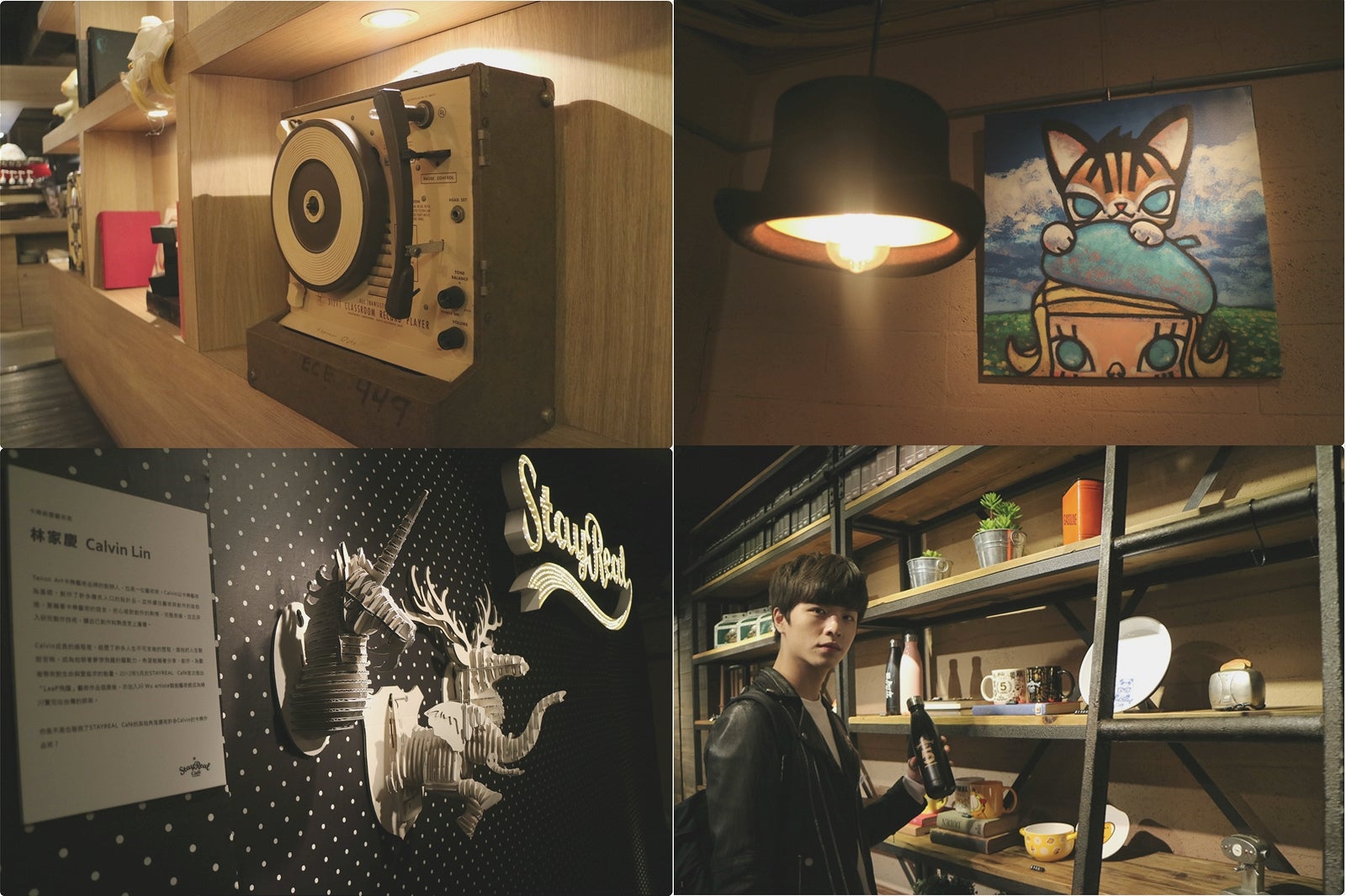 Stay Real Cafe／画像提供：所属事務所