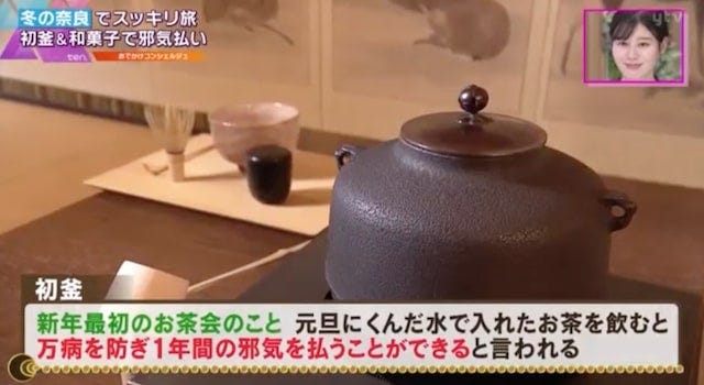 【奈良】日本庭園が映えると話題♡
