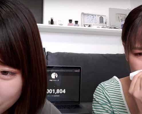 平成フラミンゴ、涙の登録者100万人突破 今後の活動も語る