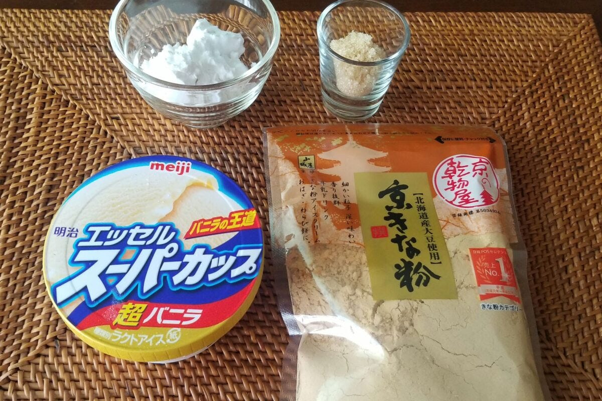 レンジでわらび餅・材料