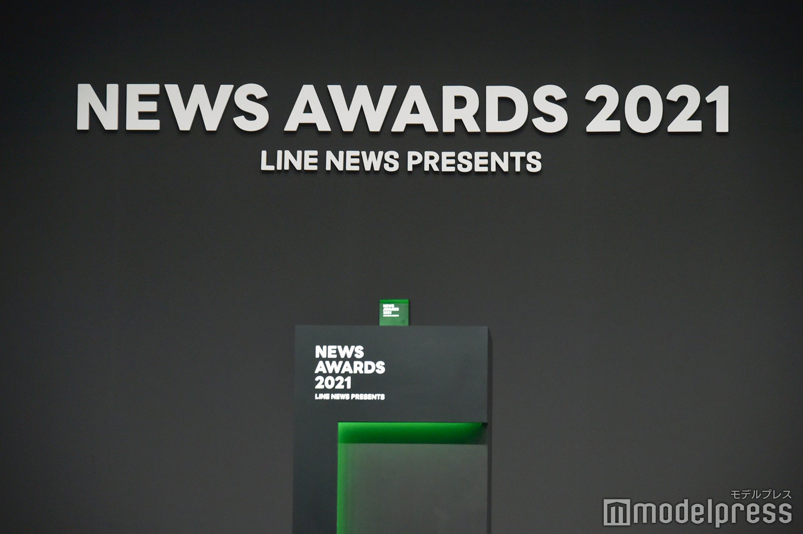 「LINE NEWS AWARDS 2021」（C）モデルプレス