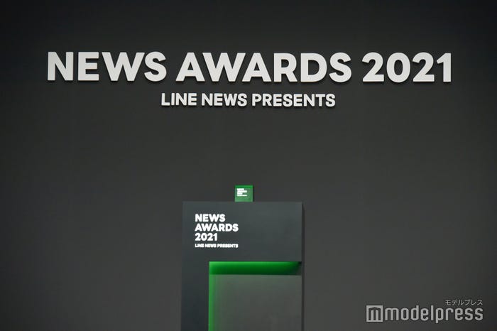 「LINE NEWS AWARDS 2021」(C)モデルプレス