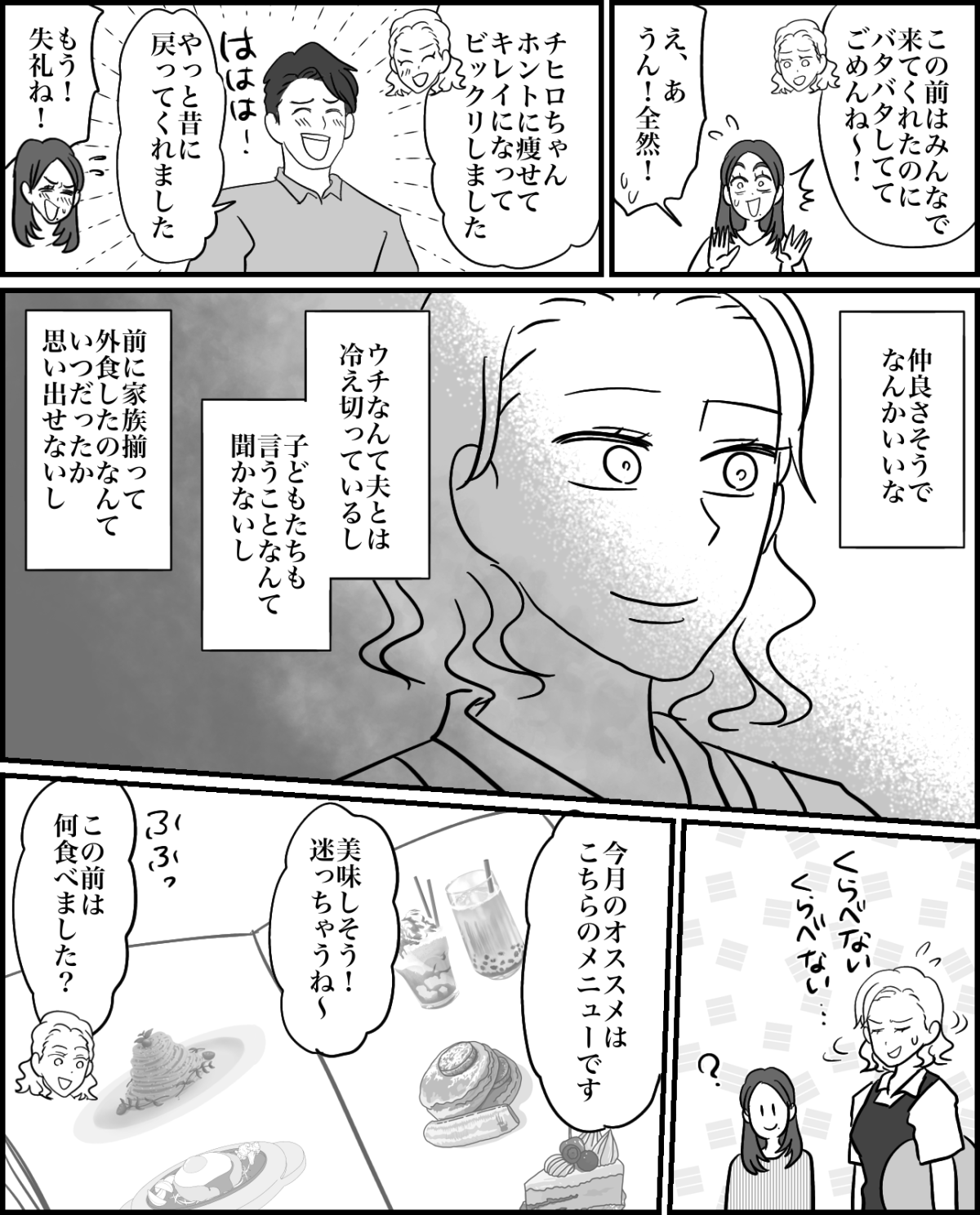 2-2【修正版】