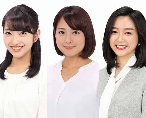 フジ久慈暁子アナら「バイキングMORE」コーナー「2時プロジェクト」スタート