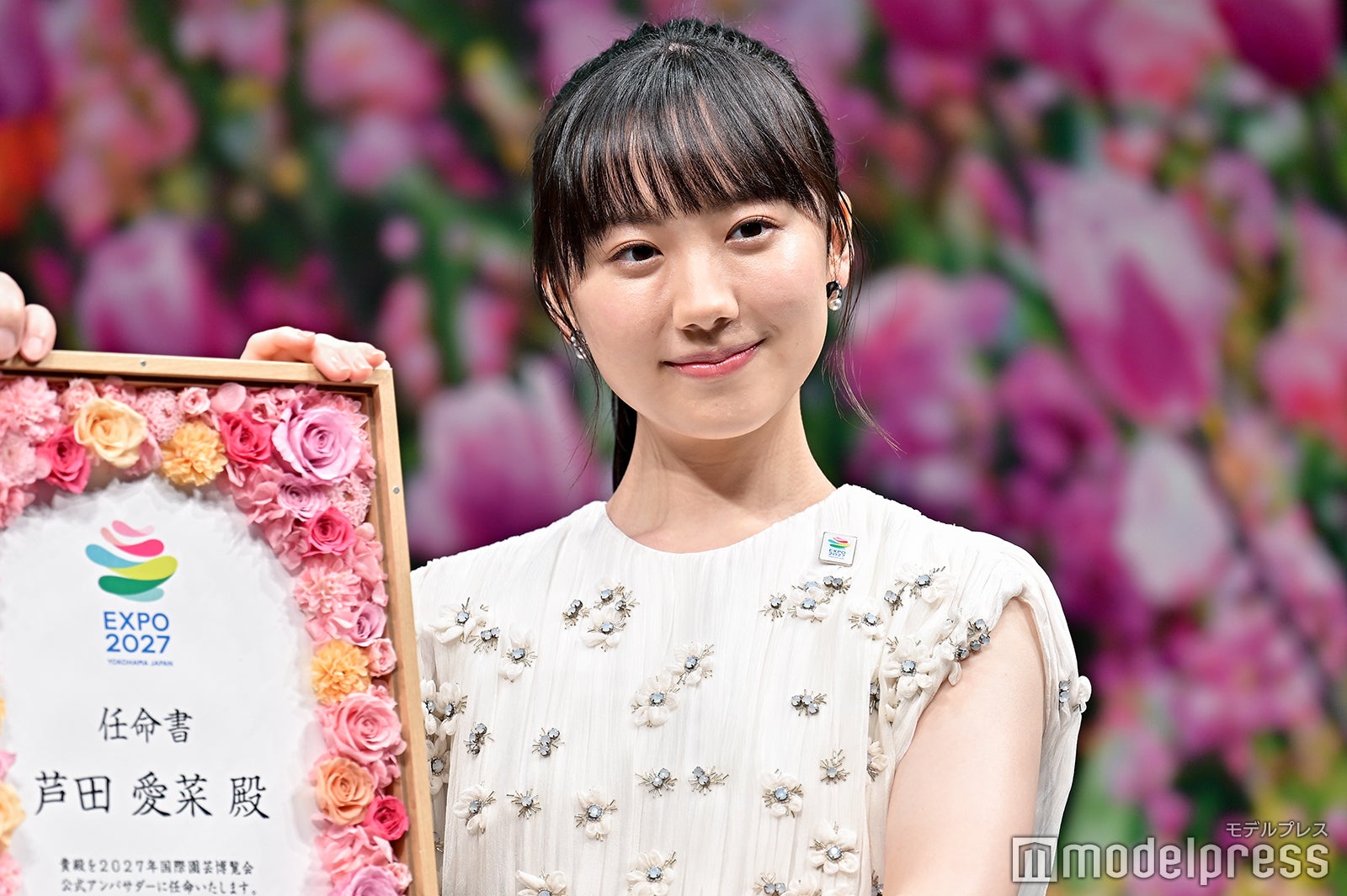 芦田愛菜（C）モデルプレス