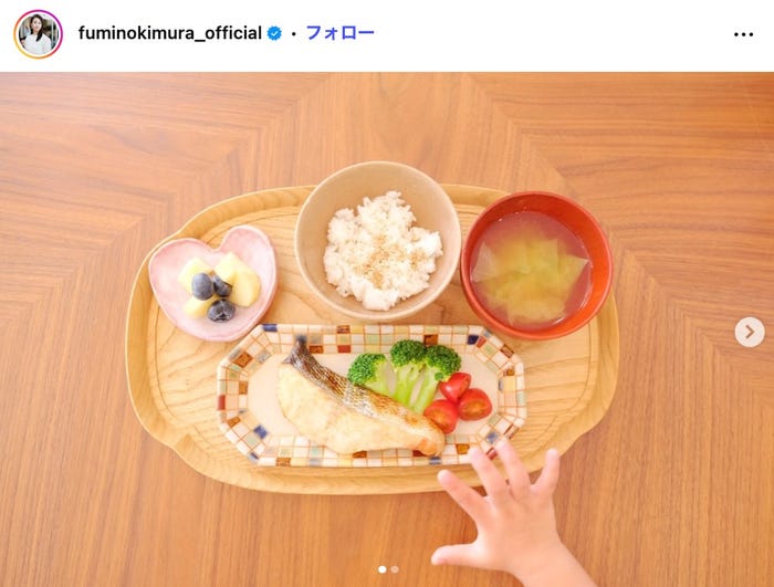 木村文乃Instagramより