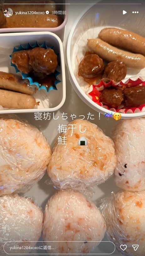 木下優樹菜Instagramストーリーズより