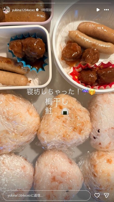 木下優樹菜Instagramストーリーズより