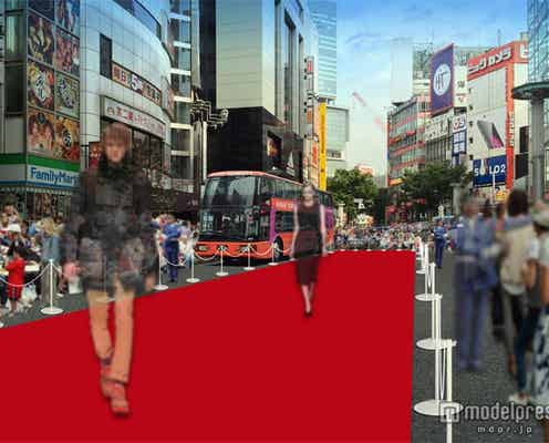 渋谷史上初、文化村通り交通規制でストリートファッションショー