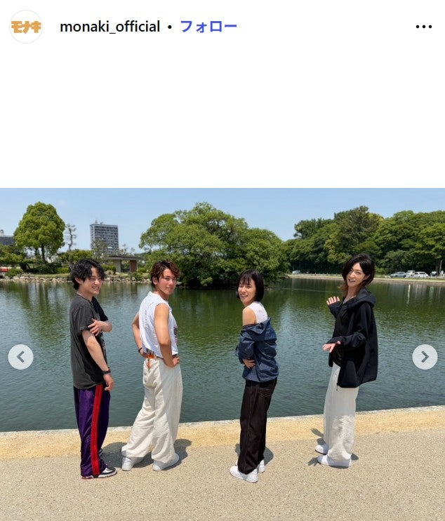 モナキInstagramより