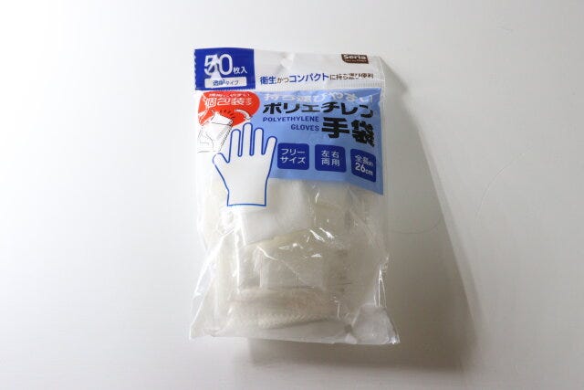 持ち運びやすいポリエチレン手袋