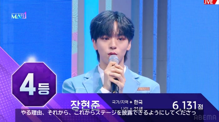 チャン・ヒョンジュン(C)KBS