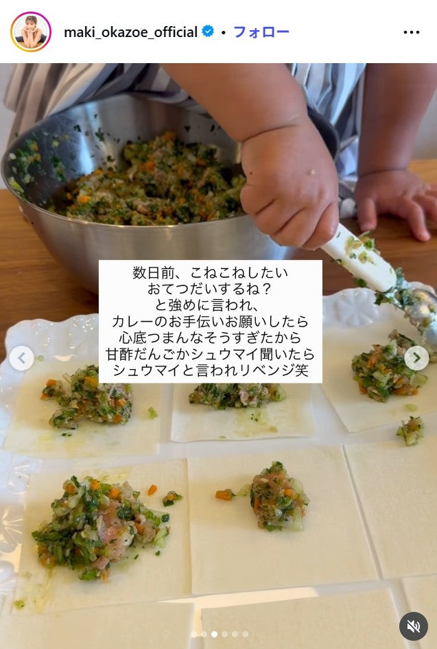 岡副麻希Instagramより